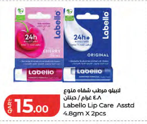 Cherry available at لولو هايبرماركت in قطر - الضعاين
