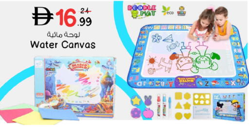 available at Nesto Hypermarket in UAE - Ras al Khaimah