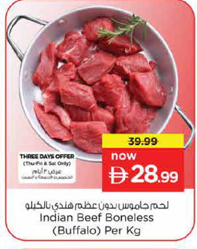 available at Nesto Hypermarket in UAE - Dubai