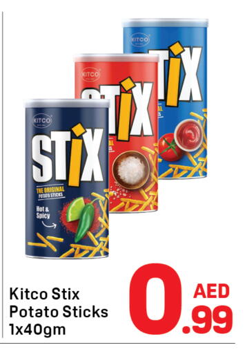 Potato available at Day to Day Department Store in UAE - Dubai