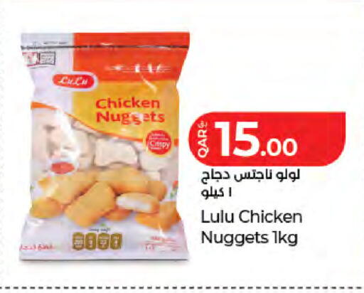 available at LuLu Hypermarket in Qatar - Doha