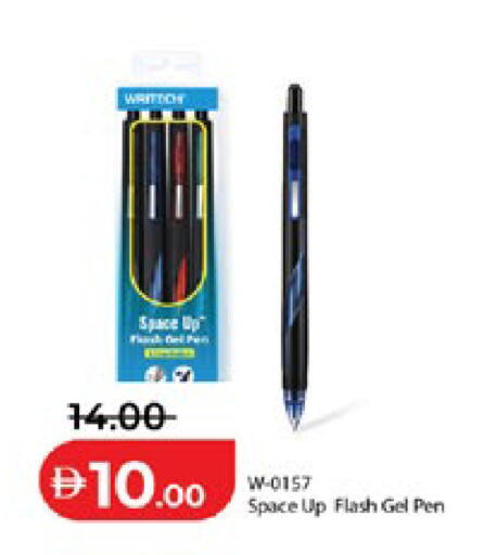 available at Lulu Hypermarket in UAE - Ras al Khaimah