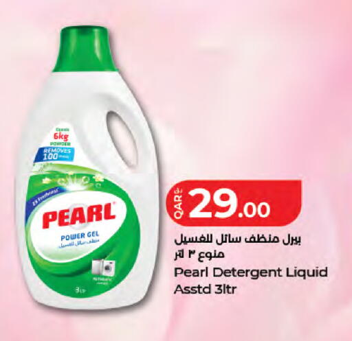 available at LuLu Hypermarket in Qatar - Doha