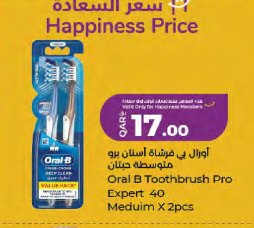 available at LuLu Hypermarket in Qatar - Doha