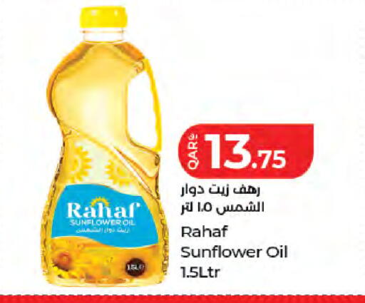available at لولو هايبرماركت in قطر - الخور