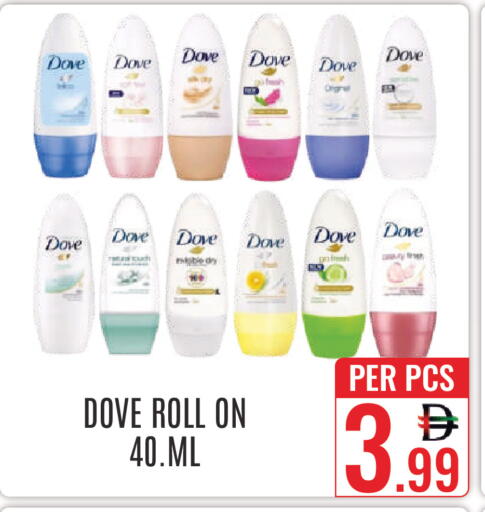 available at DAY STAR DEPARTMENT STORE.L.LC in UAE - Dubai