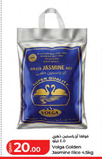 available at لولو هايبرماركت in قطر - الخور