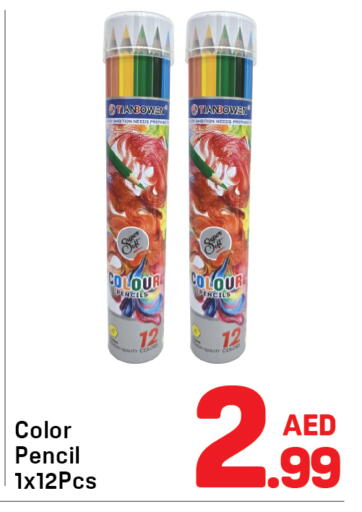 available at Day to Day Department Store in UAE - Dubai