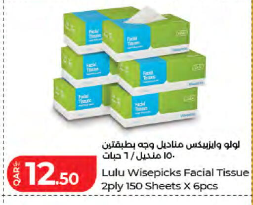 available at LuLu Hypermarket in Qatar - Doha