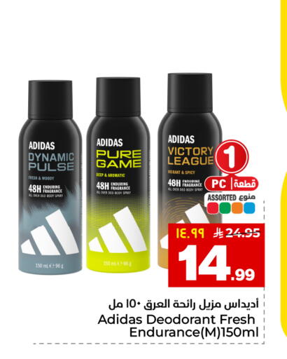 available at Hyper Al Wafa in KSA, Saudi Arabia, Saudi - Al-Kharj