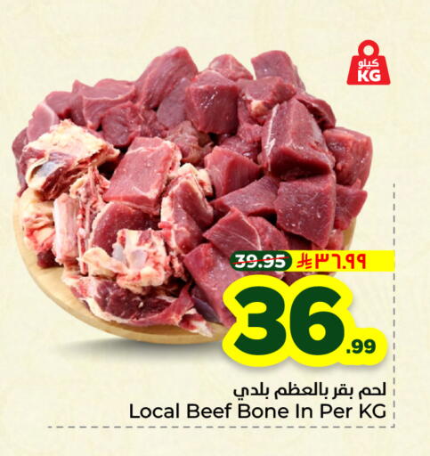 available at Hyper Al Wafa in KSA, Saudi Arabia, Saudi - Riyadh