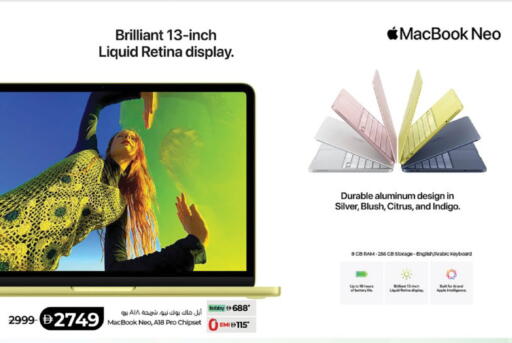 available at Lulu Hypermarket in UAE - Ras al Khaimah