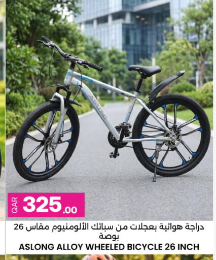 available at Ansar Gallery in Qatar - Umm Salal