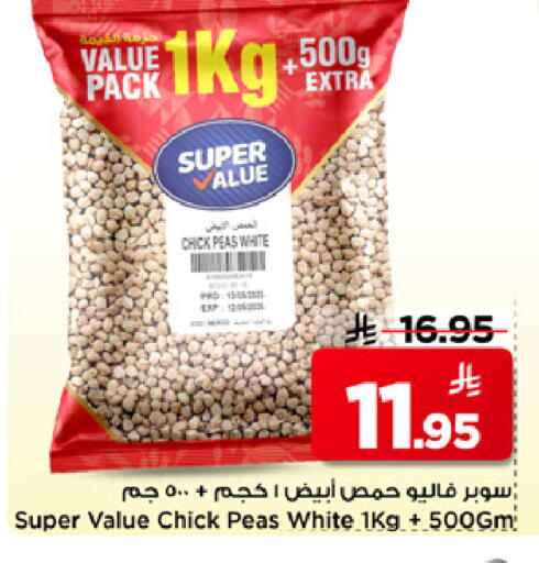Peas available at Mark & Save in KSA, Saudi Arabia, Saudi - Riyadh