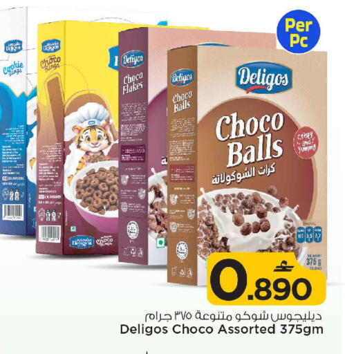 available at MARK & SAVE in Oman - Muscat