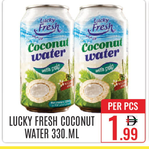 Coconut available at دي ستار متجر متعدد الأقسام.ذ.م.م in الإمارات العربية المتحدة , الامارات - دبي