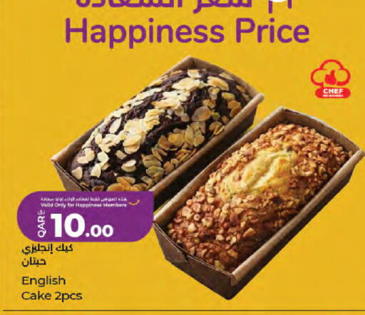 available at LuLu Hypermarket in Qatar - Doha