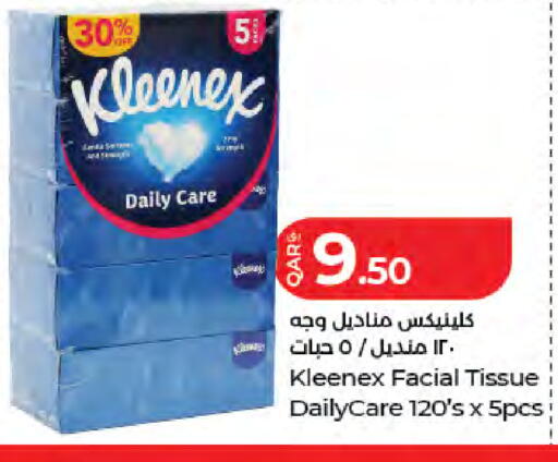 available at لولو هايبرماركت in قطر - الخور