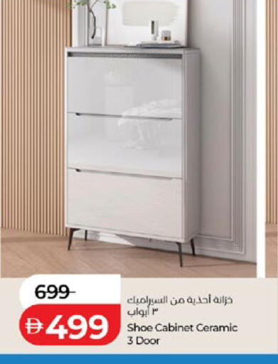 available at لولو هايبرماركت in الإمارات العربية المتحدة , الامارات - أبو ظبي