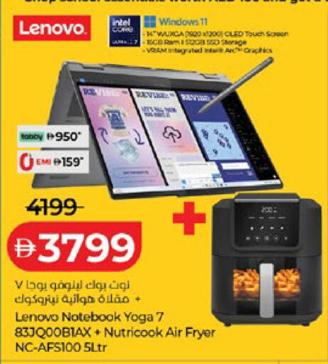 available at Lulu Hypermarket in UAE - Ras al Khaimah