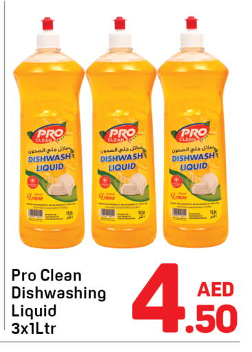 Lemon available at Day to Day Department Store in UAE - Dubai