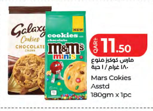 available at LuLu Hypermarket in Qatar - Doha