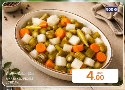 available at البلدي اليوم in قطر - الدوحة