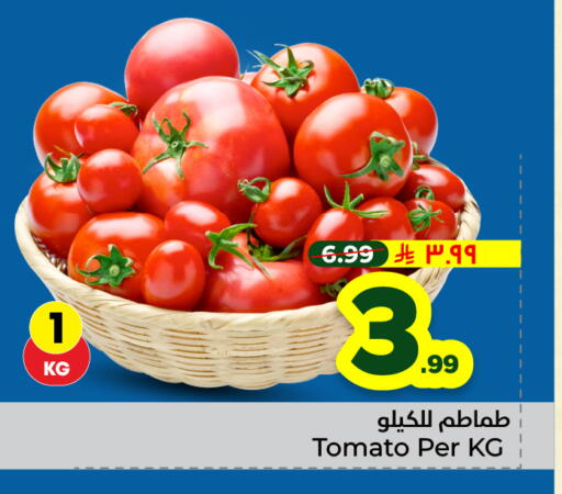 Tomato available at هايبر الوفاء in مملكة العربية السعودية, السعودية, سعودية - جدة