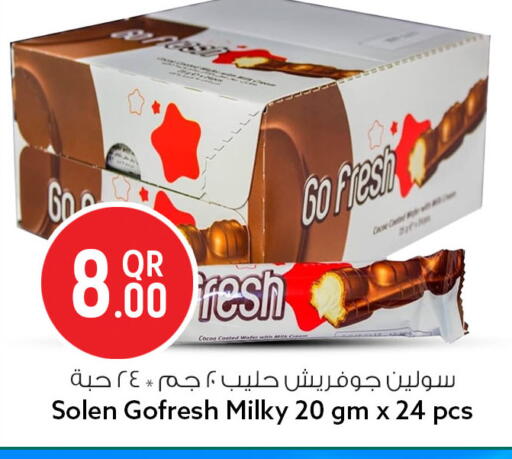 available at سفاري هايبر ماركت in قطر - الخور