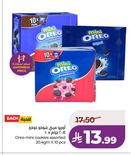 Strawberry available at LULU Hypermarket in KSA, Saudi Arabia, Saudi - Riyadh