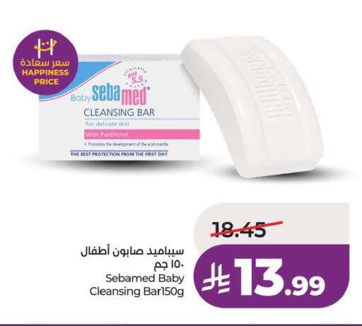 available at LULU Hypermarket in KSA, Saudi Arabia, Saudi - Riyadh