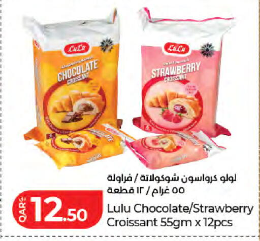 Strawberry available at لولو هايبرماركت in قطر - الدوحة