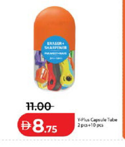 available at Lulu Hypermarket in UAE - Ras al Khaimah