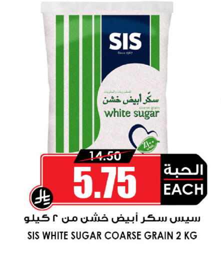 available at أسواق النخبة in مملكة العربية السعودية, السعودية, سعودية - سكاكا