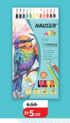 available at Lulu Hypermarket in UAE - Ras al Khaimah