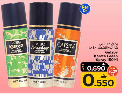 available at MARK & SAVE in Oman - Muscat