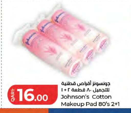 available at لولو هايبرماركت in قطر - الخور