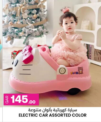available at Ansar Gallery in Qatar - Al Shamal