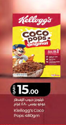 available at لولو هايبرماركت in قطر - الشحانية
