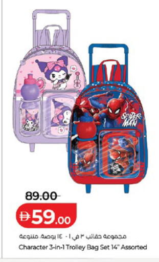 available at Lulu Hypermarket in UAE - Ras al Khaimah