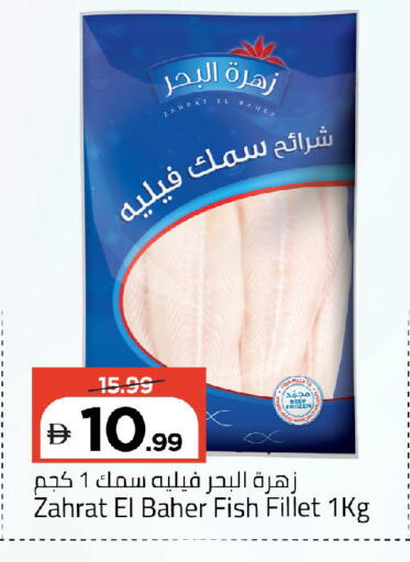 available at Mark & Save in UAE - Abu Dhabi