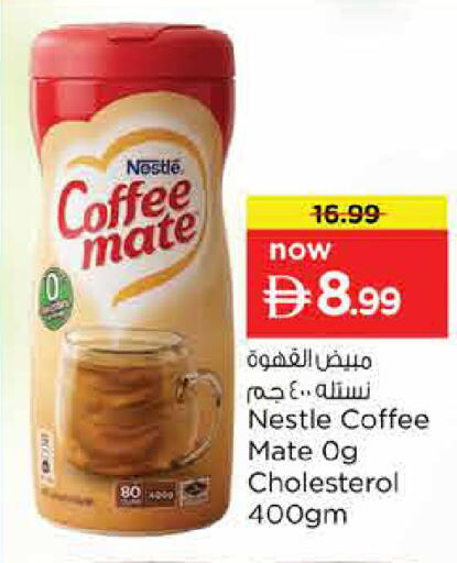available at Nesto Hypermarket in UAE - Dubai