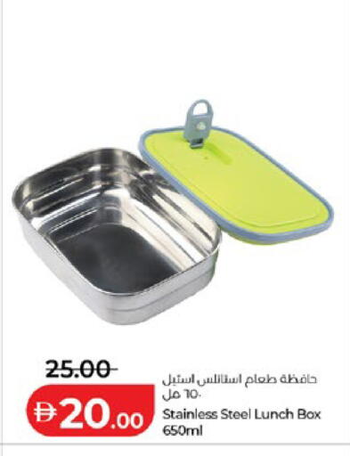 available at Lulu Hypermarket in UAE - Ras al Khaimah