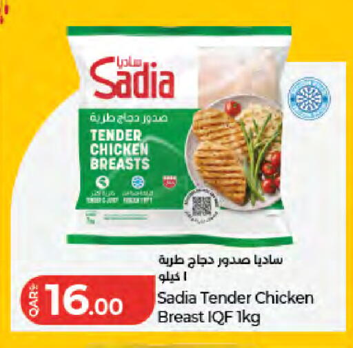 available at LuLu Hypermarket in Qatar - Doha
