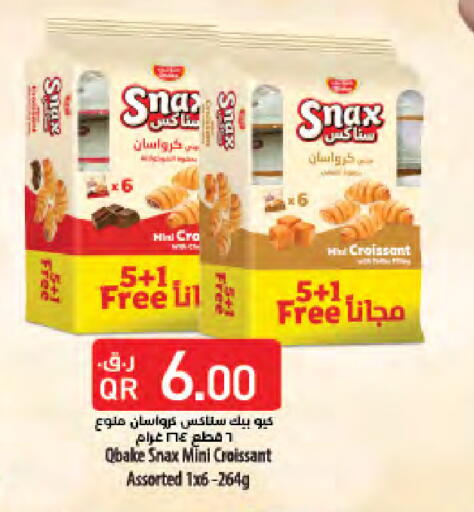 available at لولو هايبرماركت in قطر - الخور