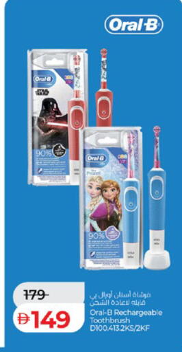 available at Lulu Hypermarket in UAE - Dubai