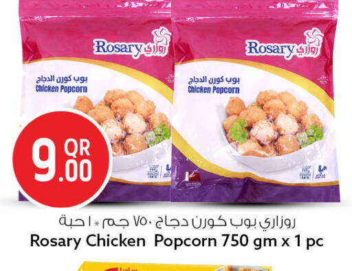 available at Safari Hypermarket in Qatar - Al Daayen