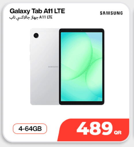 available at SKYNET MOBILE  HYATT PLAZA in Qatar - Doha