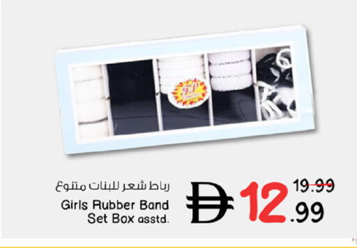 available at Nesto Hypermarket in UAE - Ras al Khaimah