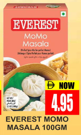 available at Patel Fresh Supermarket in UAE - Dubai